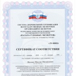 Судебный сертификат по выявлению дефектов ТС